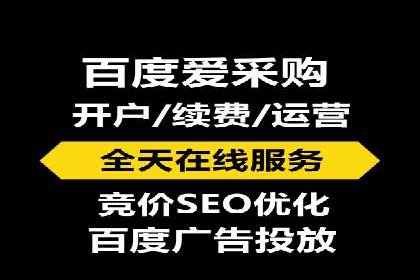 百度搜索推广案例分享：助力企业快速崛起